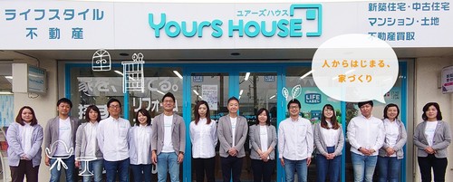 Yours HOUSE 郡山店