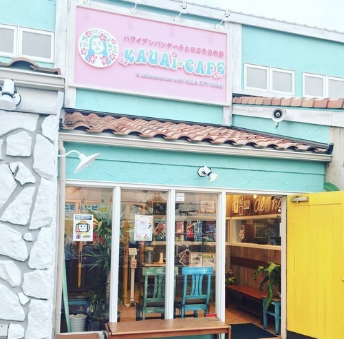 カウアイカフェ 郡山香久池店