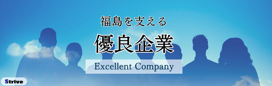 その他・企業